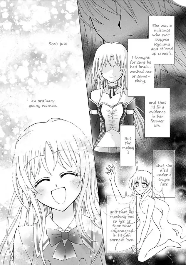 Virgin Ripper Chapter 12 30